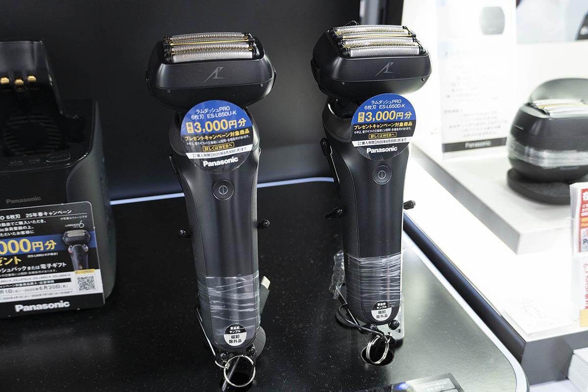 パナソニック ラムダッシュPRO6 スタンダード(各46,530円)。左は風呂でも使えるES-L650U、右は充電しながら使えるES-L650D
