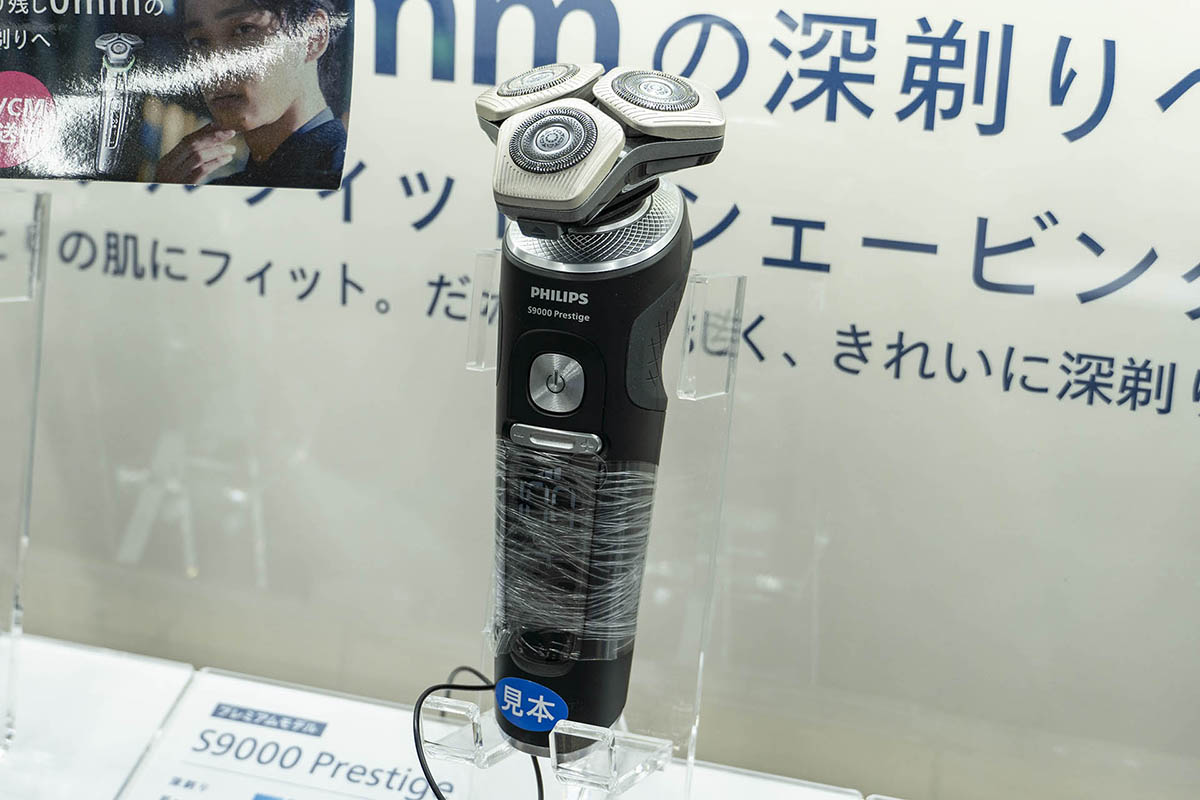 フィリップス S9000プレステージ SP9840/32(61,190円)