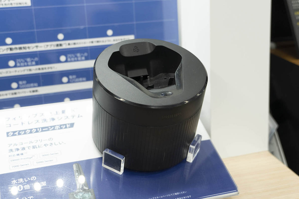 1分で洗浄できるコードレス洗浄システム「クイッククリーンポット」が付属。付属していないモデル向けに単品商品として販売(4,320円)もされている