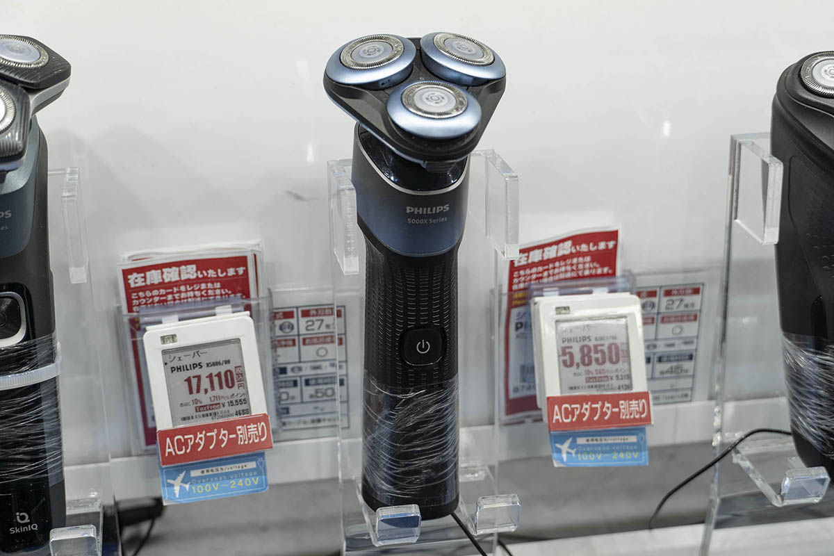 フィリップス 5000X シリーズ X5006/00(17,110円)