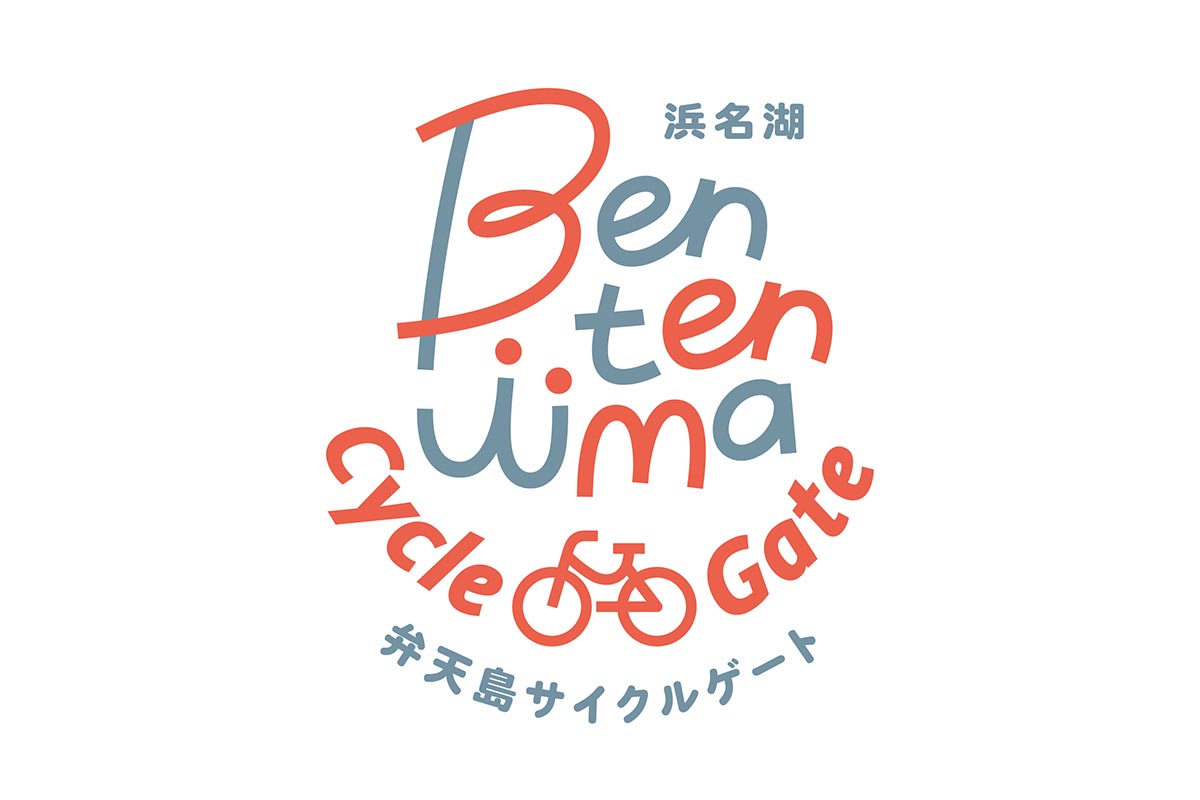 弁天島サイクルゲートのロゴ