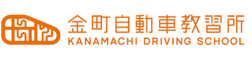 金町自動車教習所が再オープン