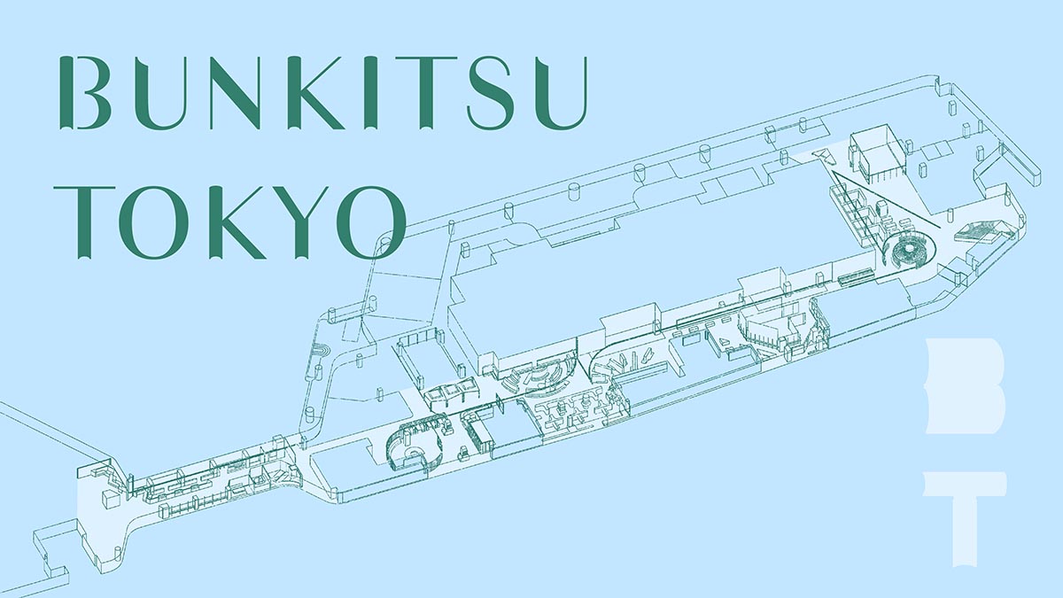 書籍・カフェラウンジ・雑貨「BUNKITSU TOKYO」