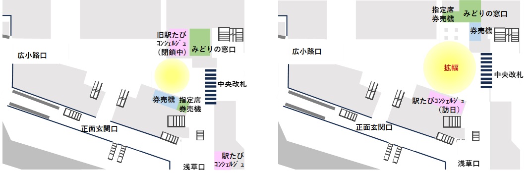現在のレイアウト(左)、2026年春予定のレイアウトイメージ(右)