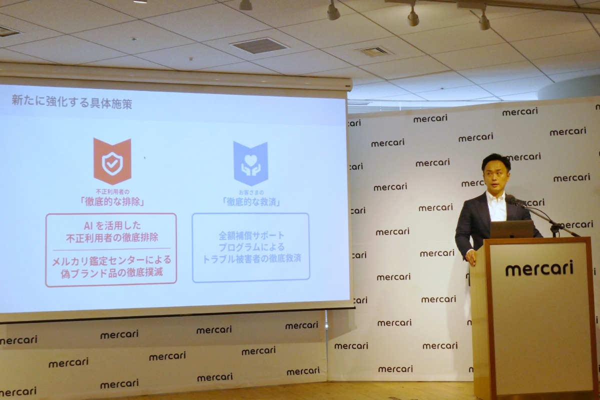 執行役員 CEO Marketplaceの迫 俊亮氏