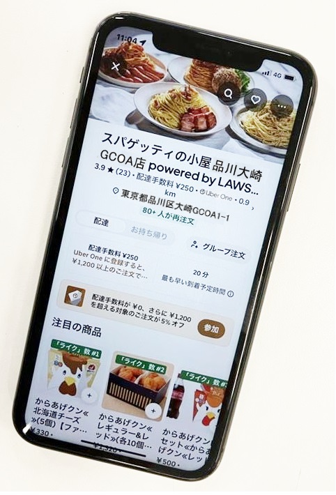 アプリ画面イメージ