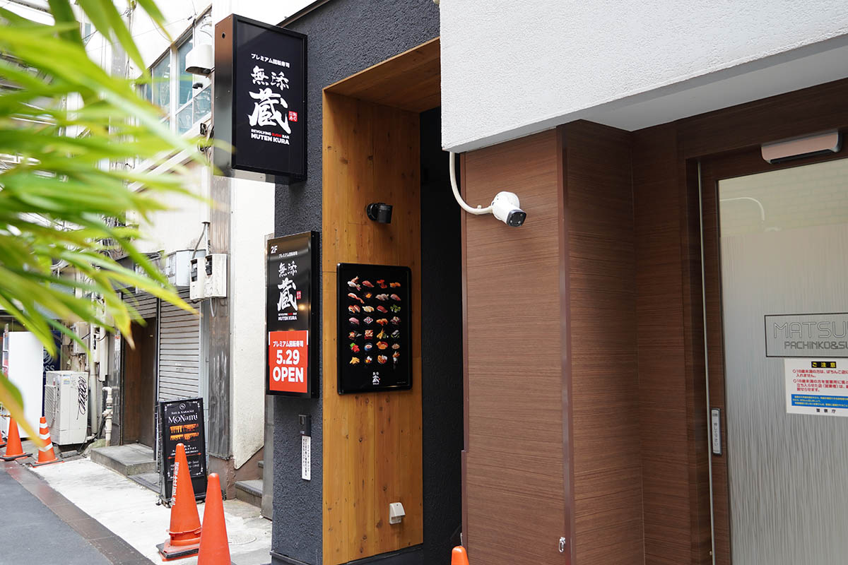 入口は路地裏にひっそりと佇む雰囲気