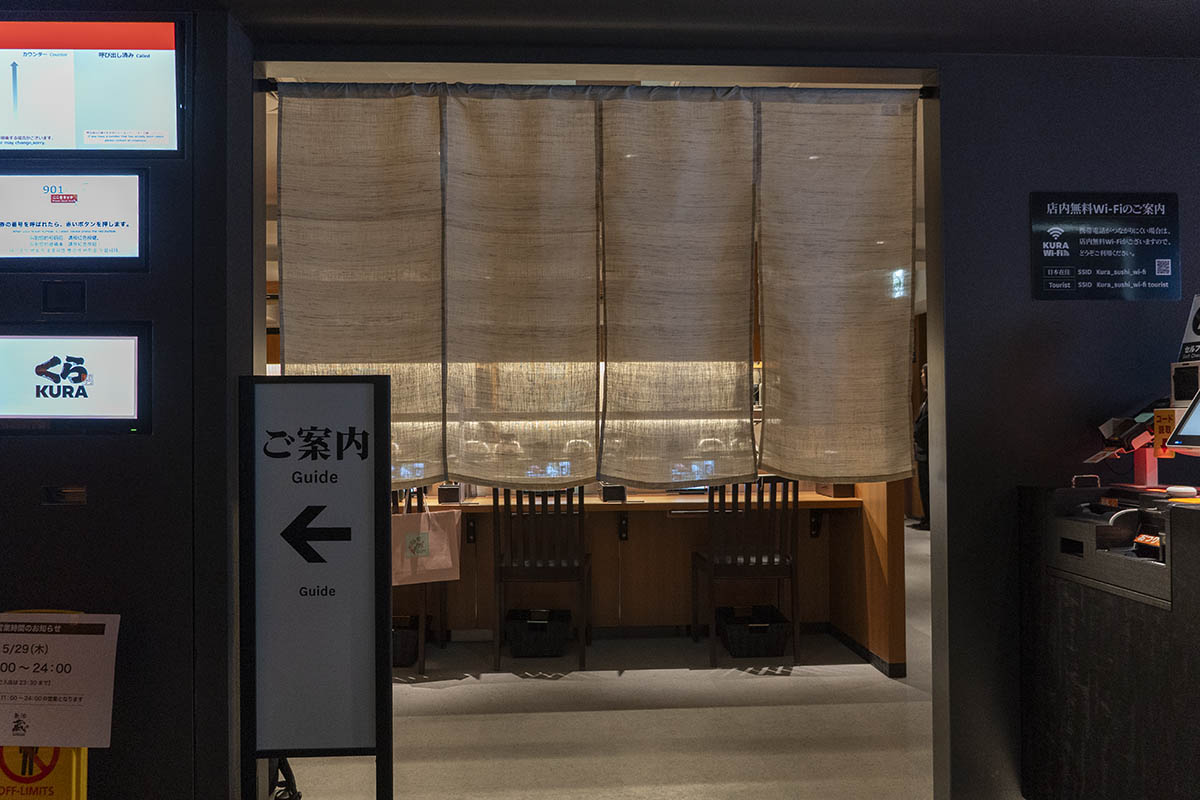 受付から照明は暗め