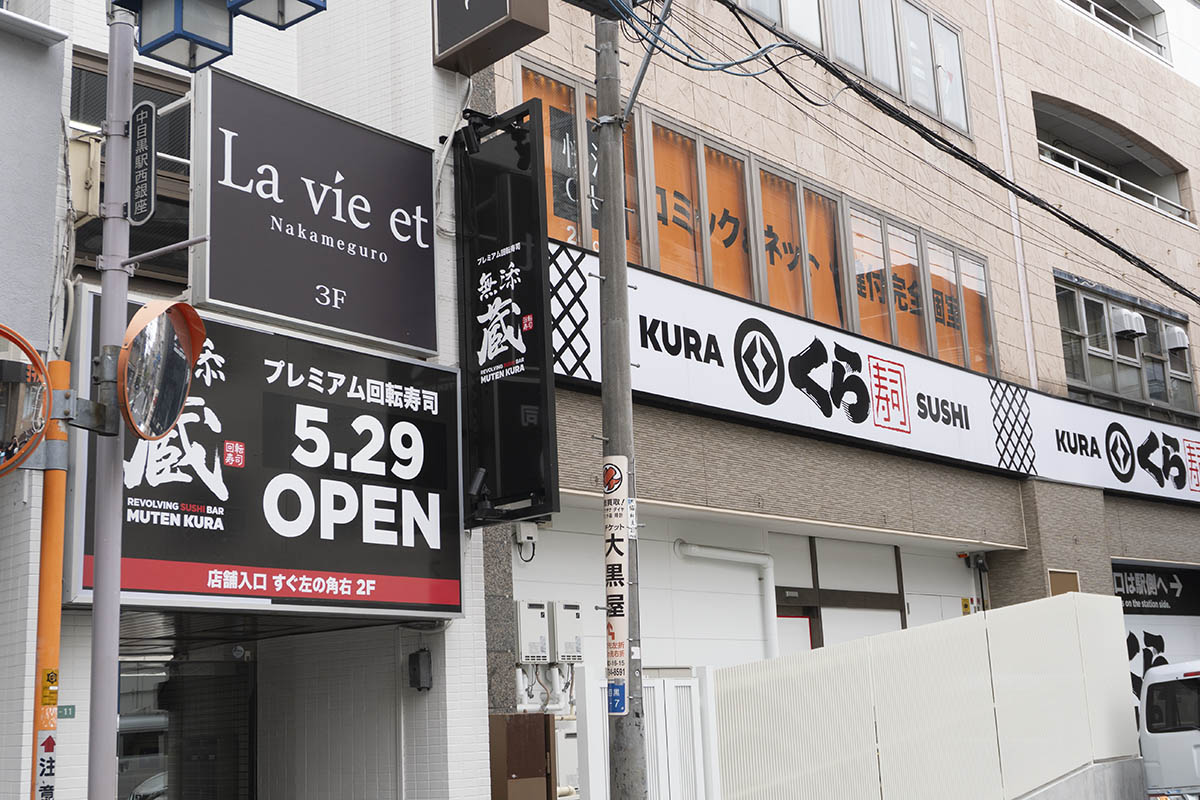 店舗入口は隣り合っていないが、裏側を見ると隣接した建物であることが分かる