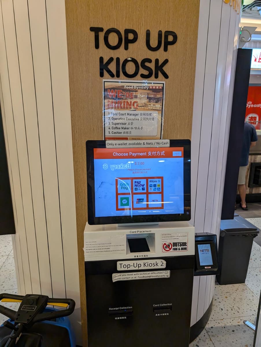シンガポールで宿泊したホテル前のフードコートでは事前にプリペイドカードを購入する必要があるが、トップアップ(チャージ)方法はキャッシュレスのみ