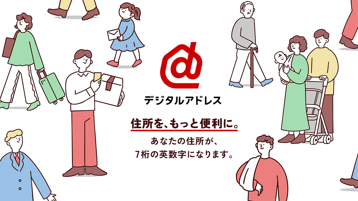 キービジュアル
