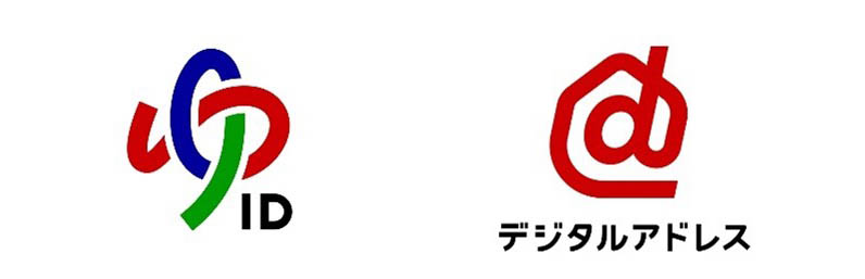 ゆうIDおよびデジタルアドレスのロゴ