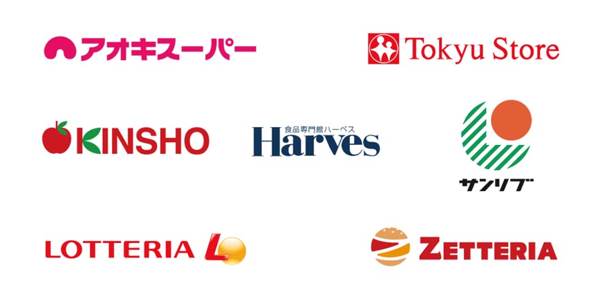 還元率7%の対象新店舗