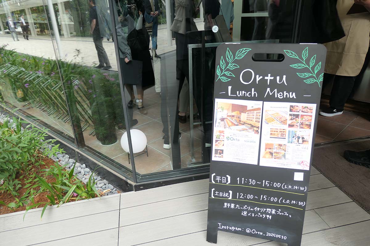 イタリアン酒場「Ortu」