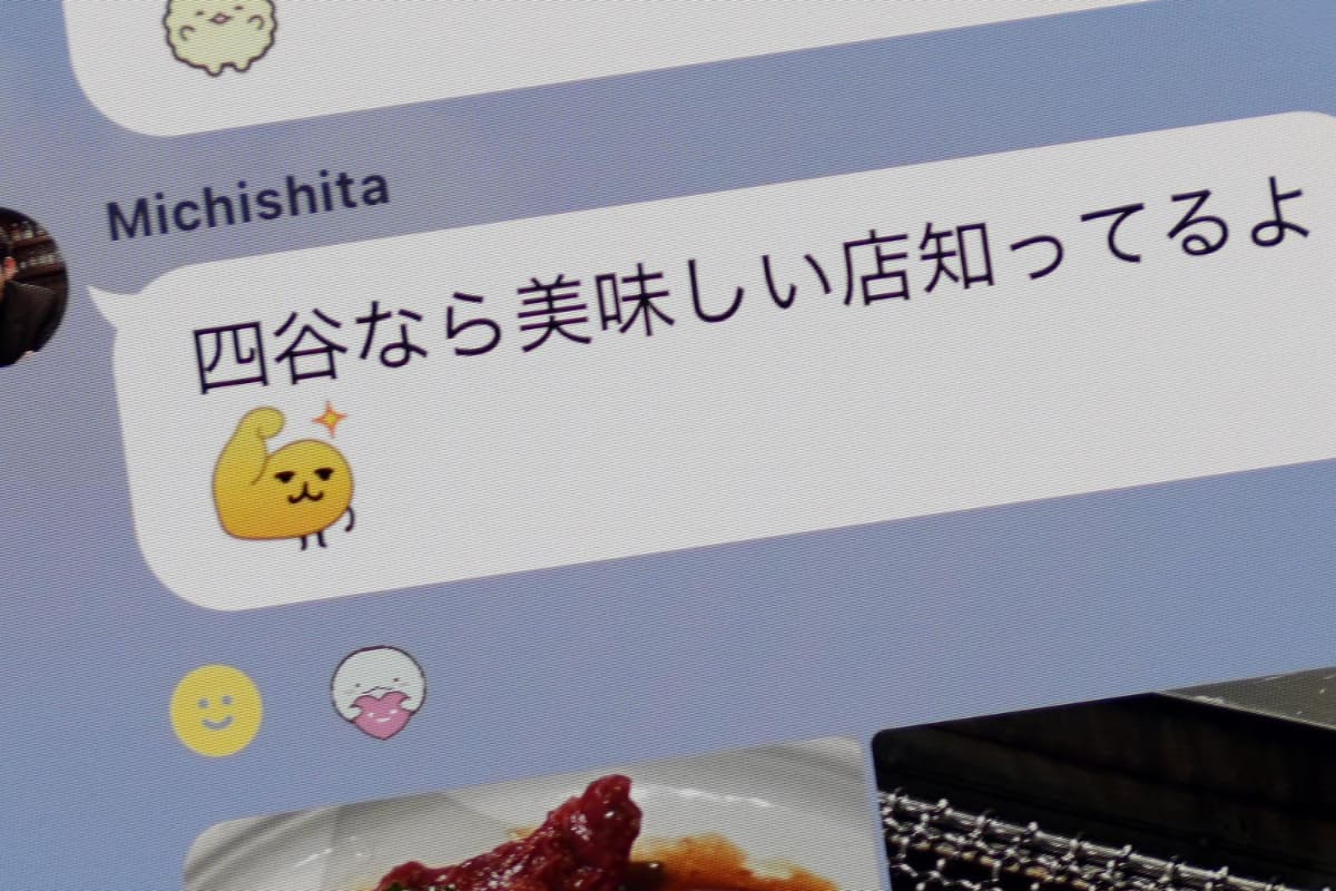 投稿に絵文字で「リアクション」