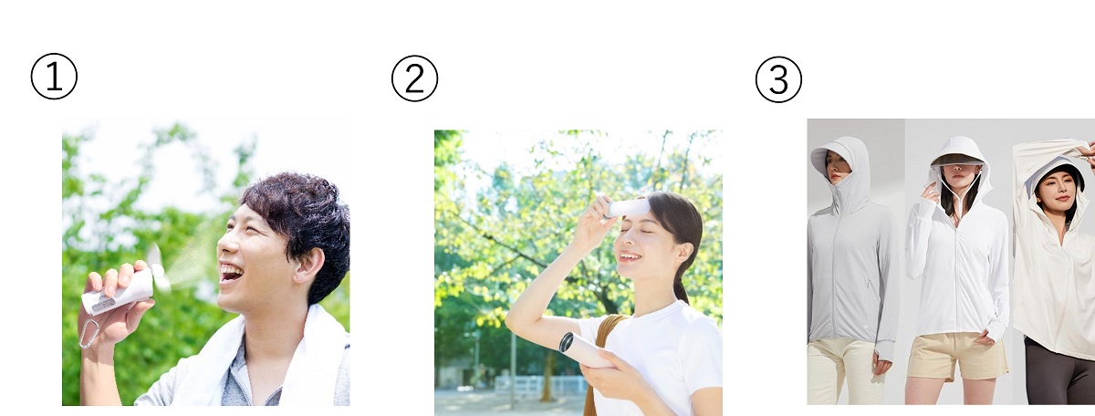 左から、ミスト付きファン「クイッククール」、水筒型氷のう「ICE PACK」、フルフェイスUVパーカー