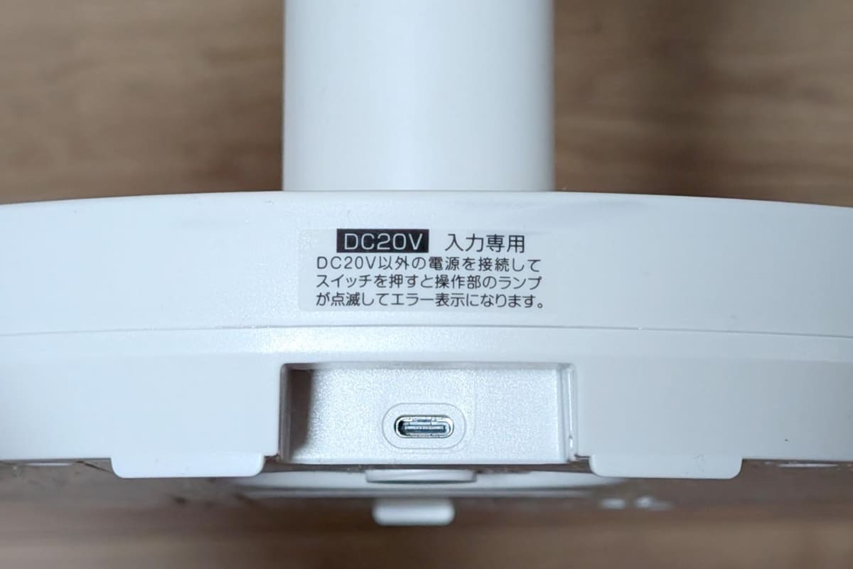 本体背面のUSB Type-Cポート。20Vが必要なことが明記されています