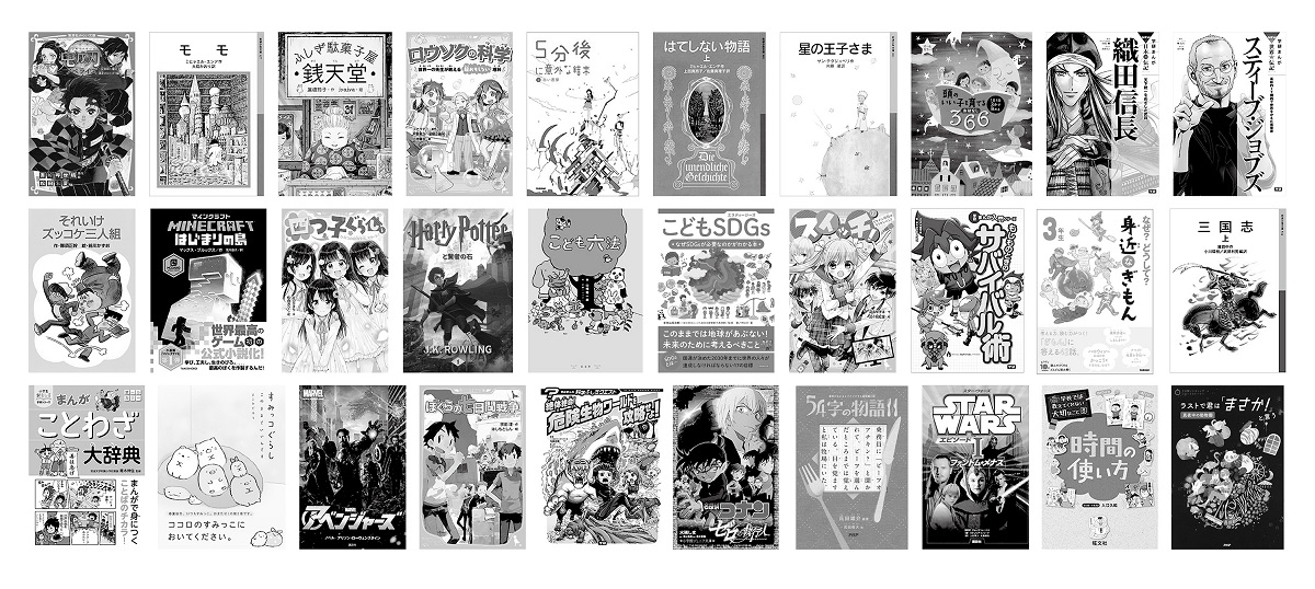 2,000冊以上の子供向けの本が読み放題になる「Amazon Kids+」