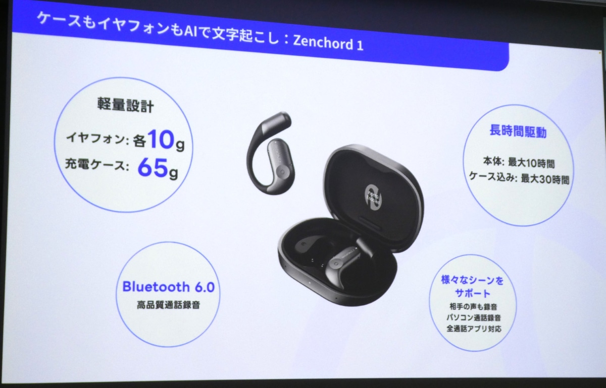 アーバングレーとクラシックホワイトの2色展開