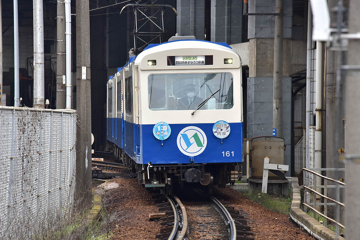 四日市駅を出発するあすなろう鉄道の電車。発足から10年を祝うヘッドマークを取り付けて運行中