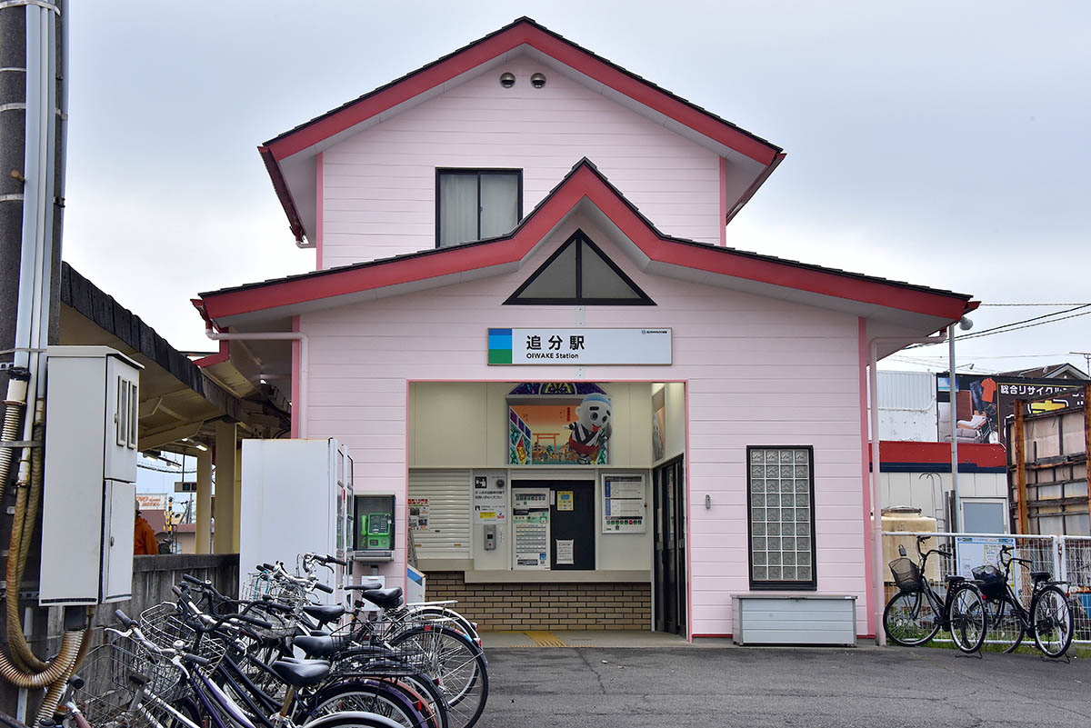 あすなろう鉄道の追分駅