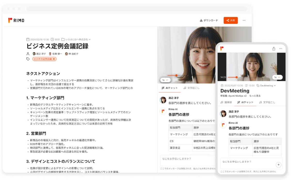 サービスイメージ