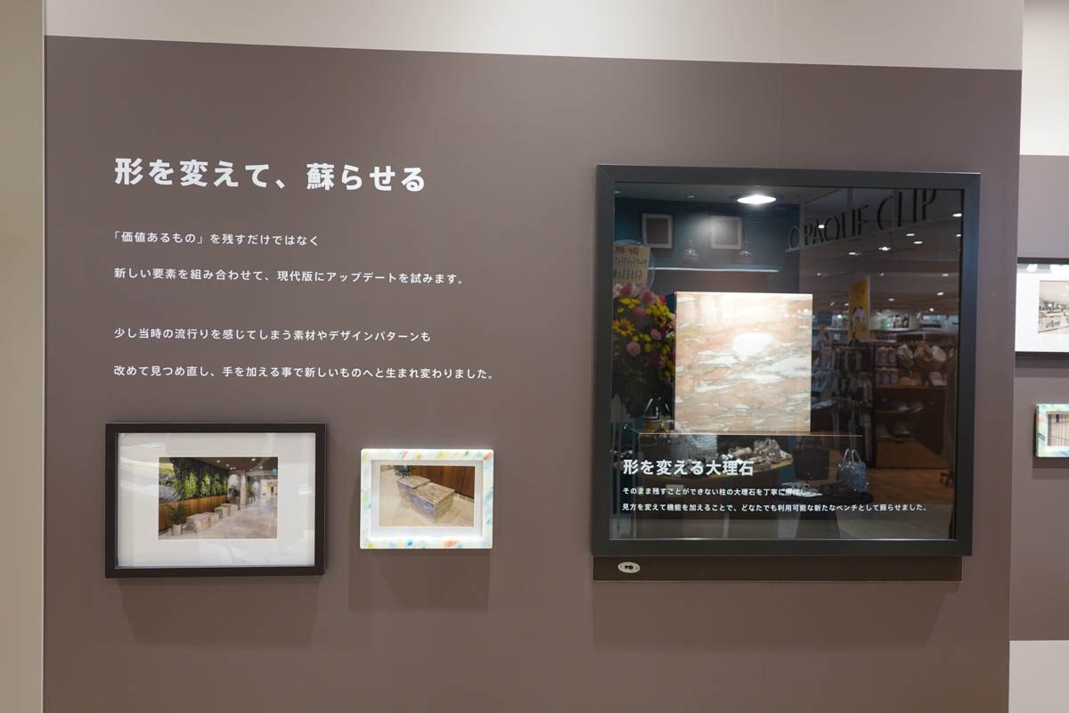 メインエントランスのグリーンウォール