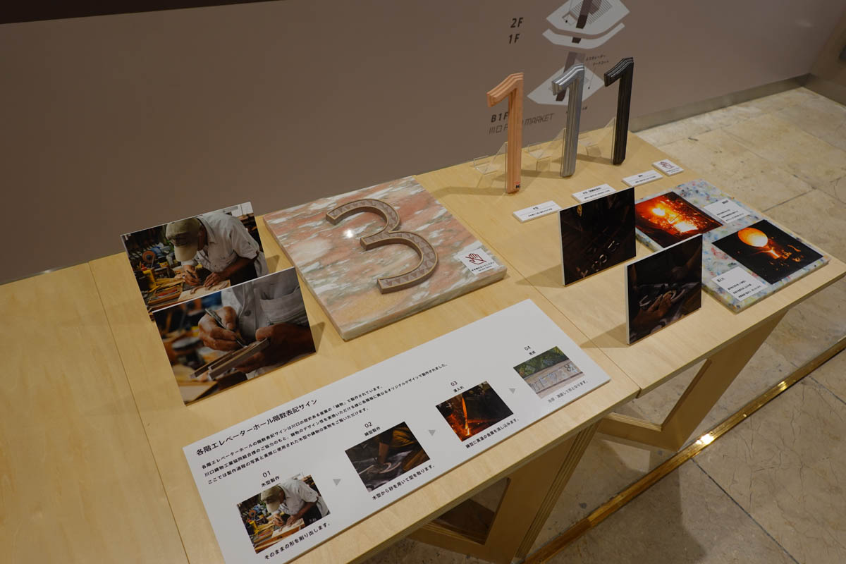 メインエントランスのグリーンウォール