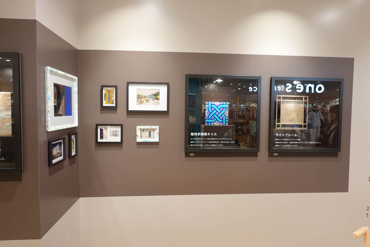 メインエントランスのグリーンウォール