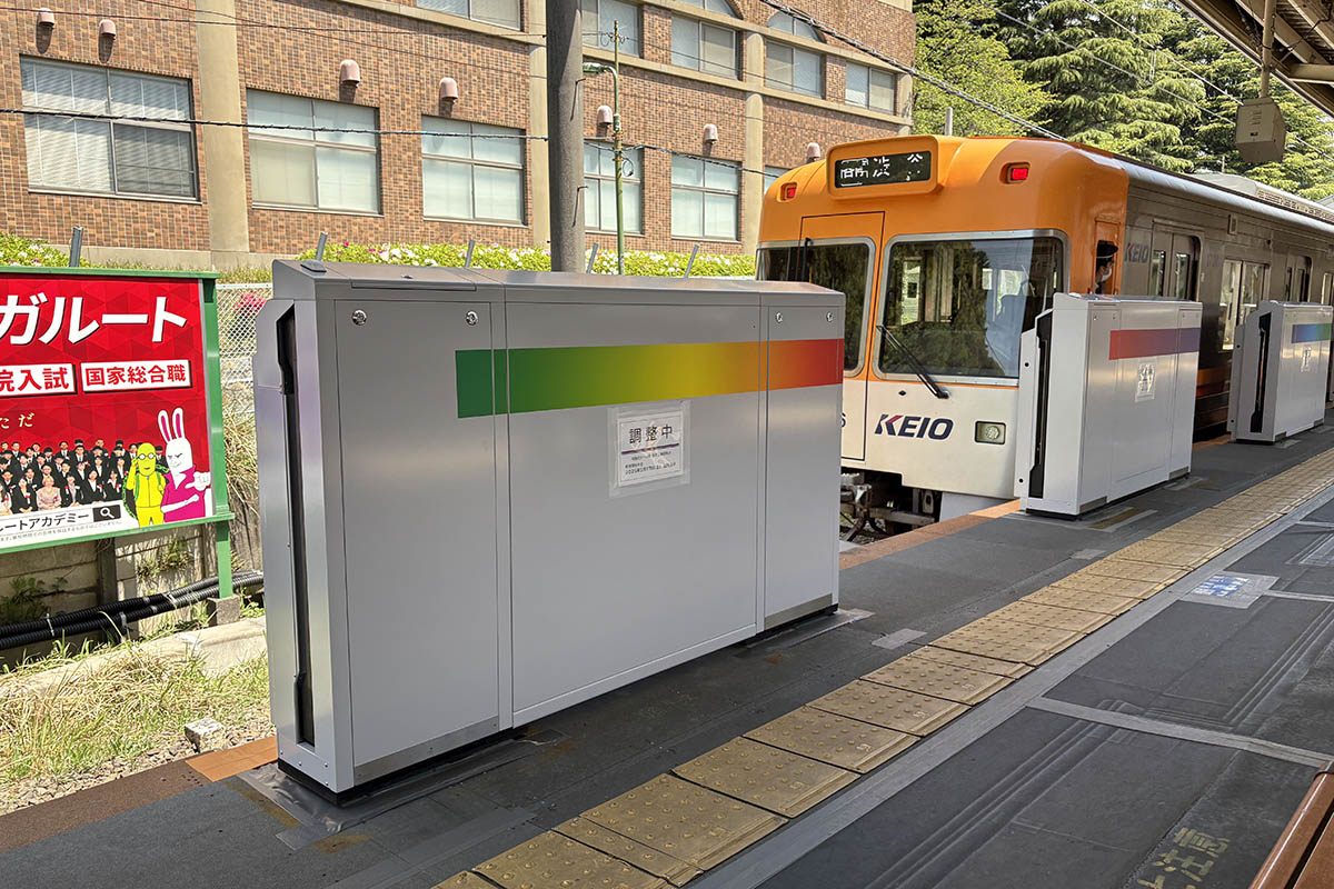 井の頭線 駒場東大前駅にて4月21日に撮影。ホームドア設置中で、稼働前だった