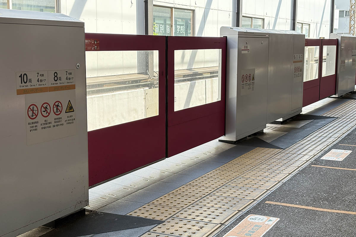 対策実施済みの笹塚駅。足元が外側に向かってスロープ状になっているのが分かるだろうか