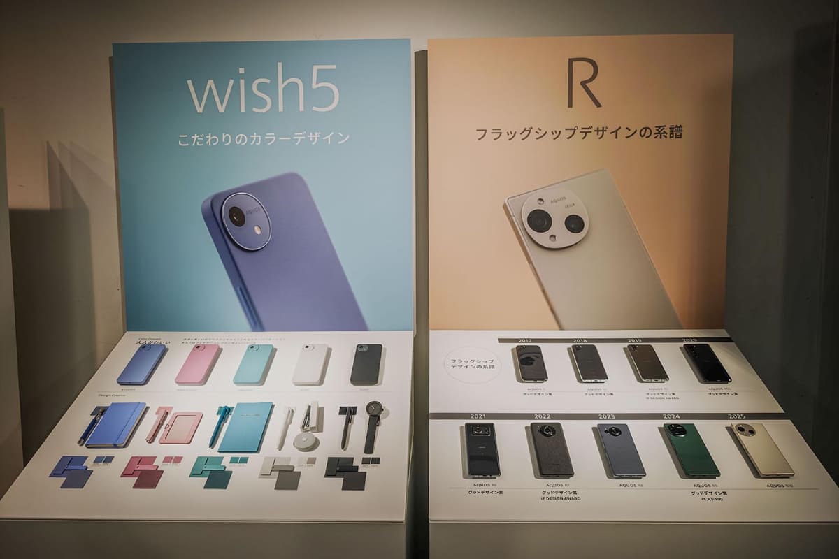 今回発表された「AQUOS Wish 5」と「AQUOS R10」