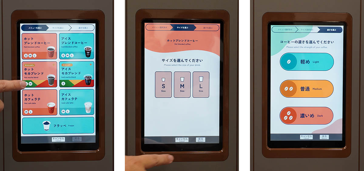 選択手順