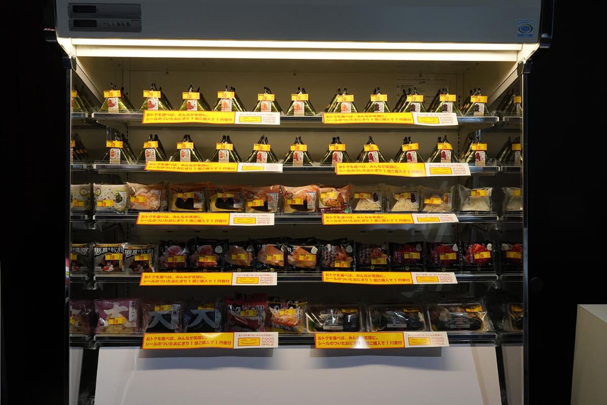 「FOOD GOOD SMILE」を展開。値引きシールのおにぎりが購入されると食材費を寄付