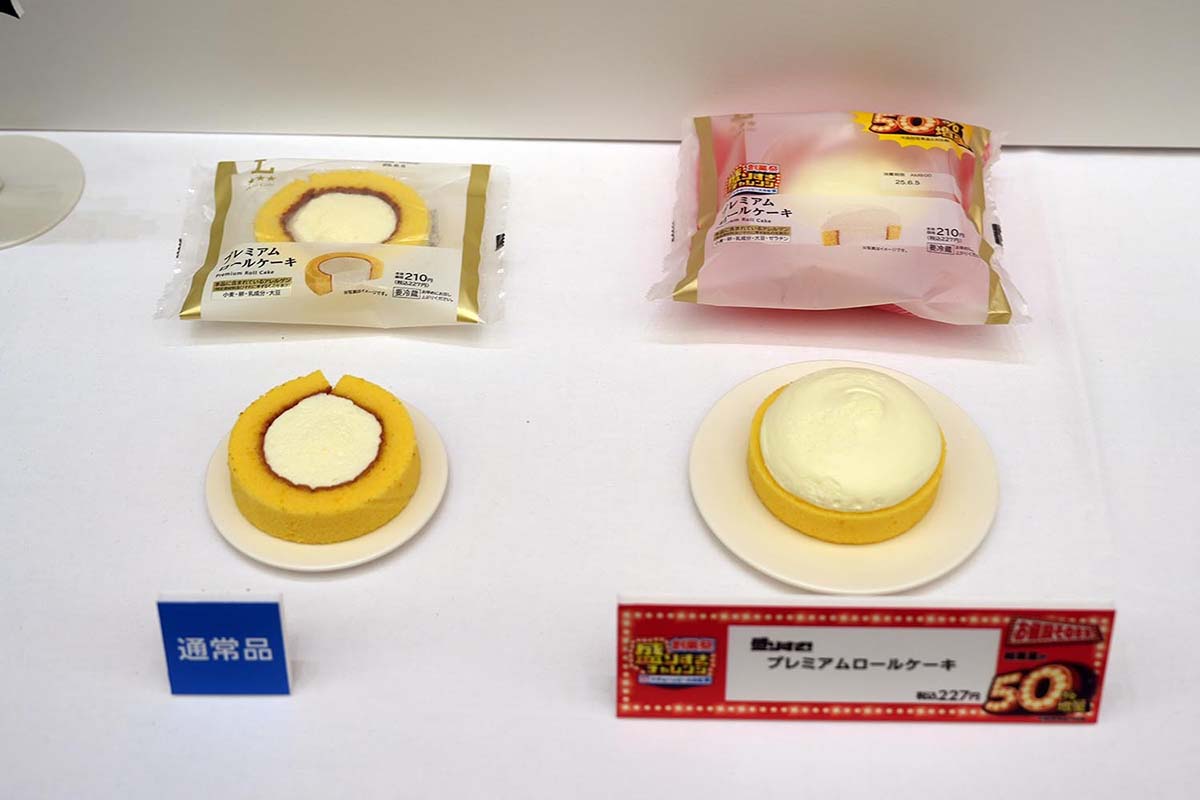 「Uchi Café盛りすぎ！プレミアムロールケーキ」(価格：227円)