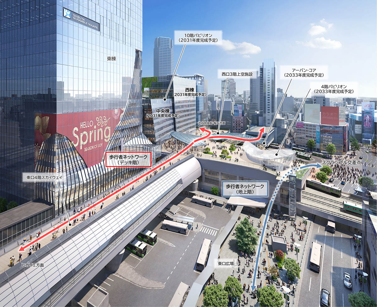 宮益坂交差点方面からの視点(提供：渋谷駅街区共同ビル事業者)