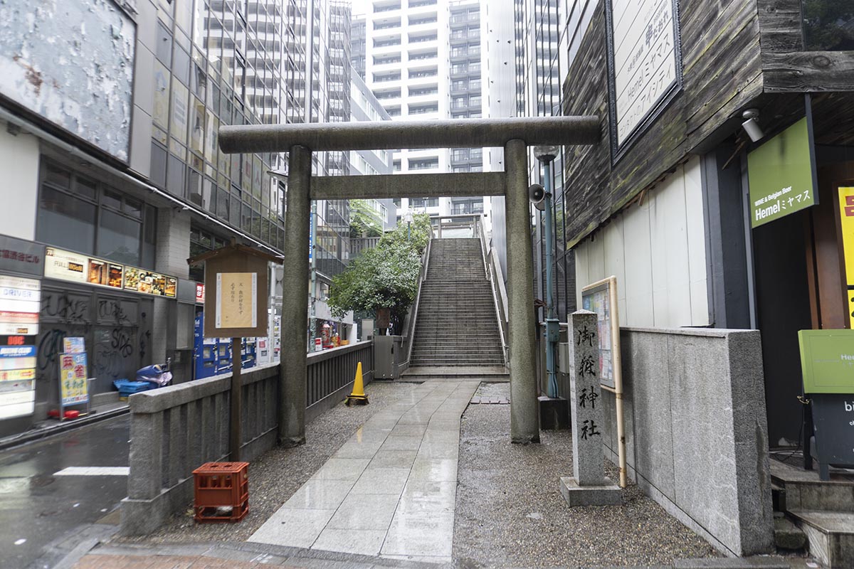 宮益御嶽神社
