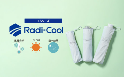 ムーンバット　日傘　冷却パラソル　　　 【美品】ラディクール 楽天市場】日傘 冷却パラソル ラディクール 放射冷却 冷たい