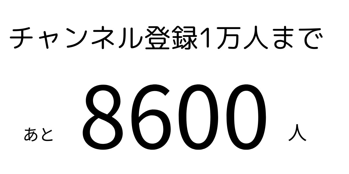 <a href="https://www.youtube.com/@suzukimakoto">「鈴木誠のカメラ自由研究」</a>チャンネル登録お願いします(6月6日現在 1,400名)