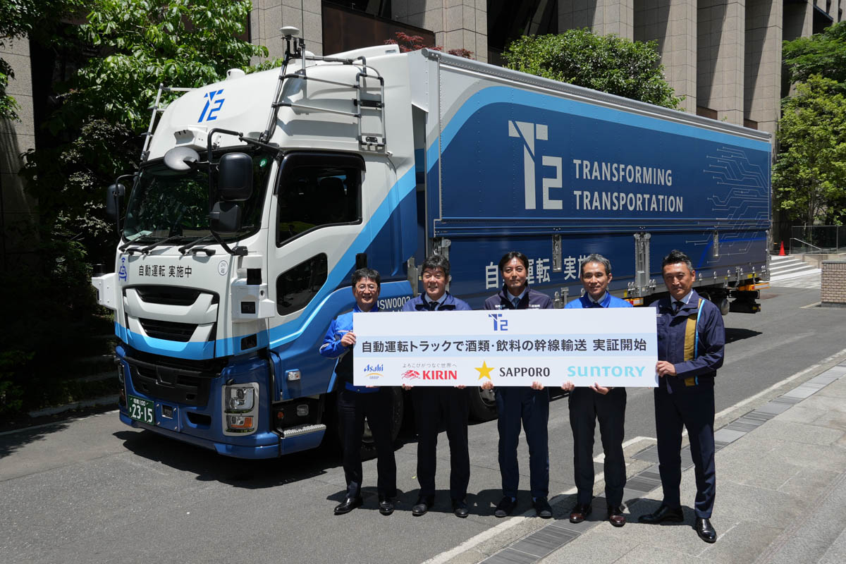 右からサントリーロジスティクス 代表取締役社長 髙橋範州氏、サッポログループ物流 代表取締役社長 服部祐樹氏、T2 代表取締役社長 森本成城氏、キリングループロジスティクス 代表取締役社長 小林信弥氏、アサヒロジ 代表取締役社長 児玉徹夫氏
