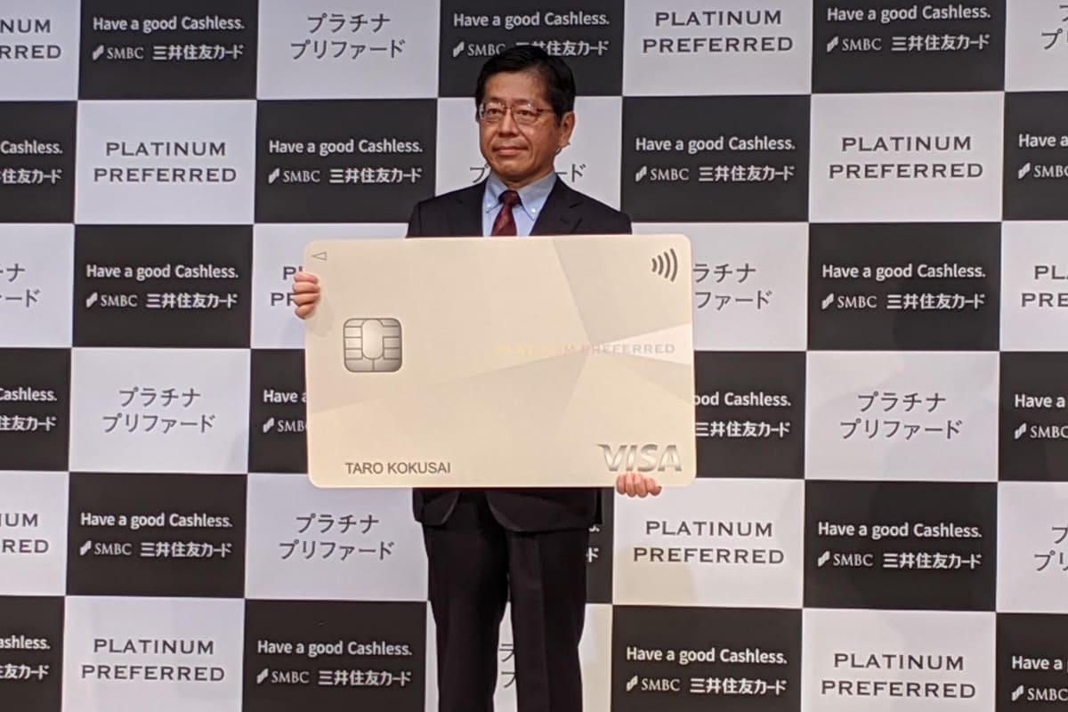 2020年の記者会見で「プラチナプリファード」(年会費33,000円)を発表する三井住友カード代表取締役社長執行役員CEOの大西幸彦氏