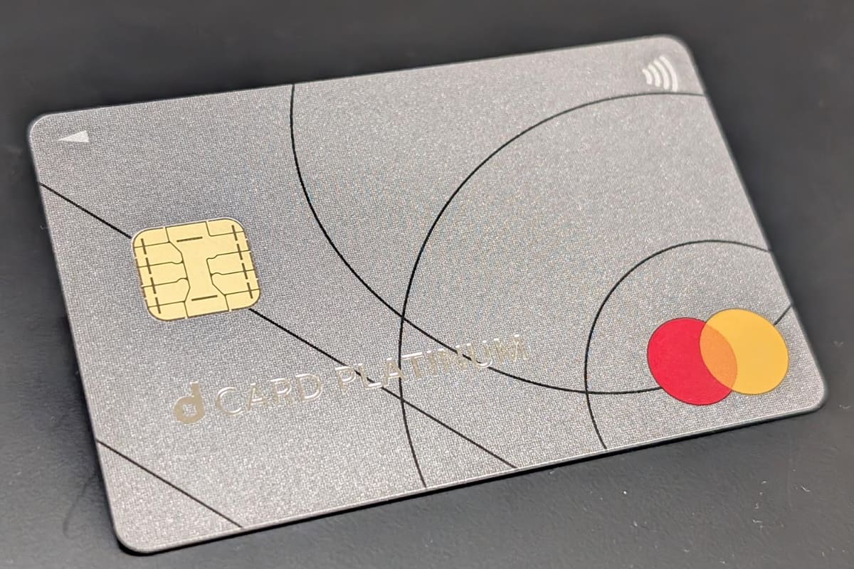 「dカード PLATINUM」