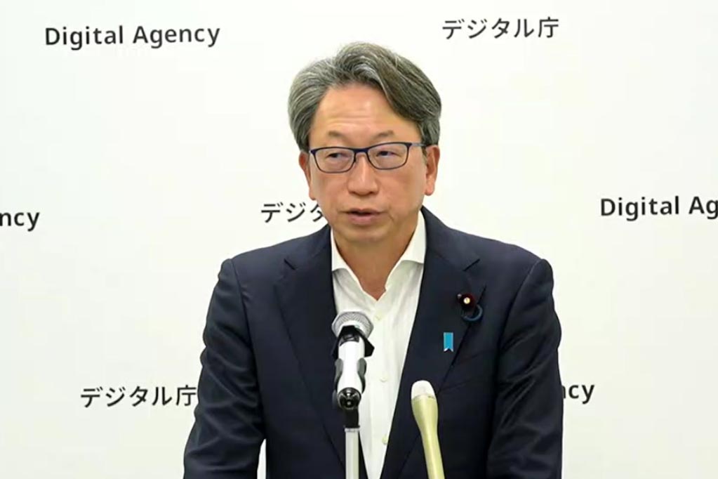 平将明デジタル大臣