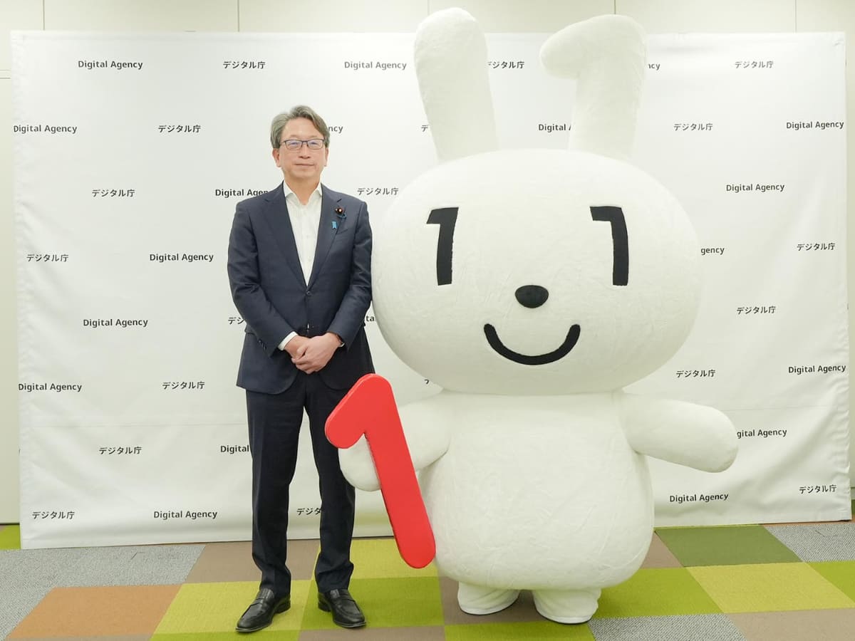平大臣とマイナちゃん(提供：デジタル庁)