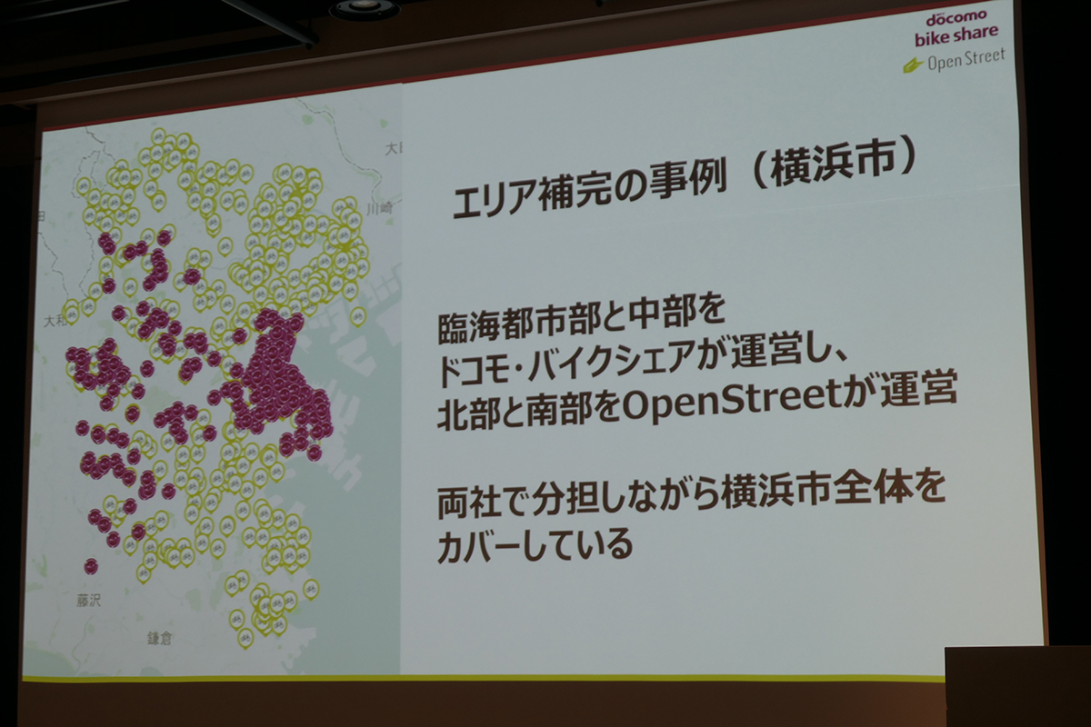 横浜市では、ドコモ・バイクシェアの「baybike」が市内中心部、HELLO CYCLINGが郊外エリアで主にポートを展開している