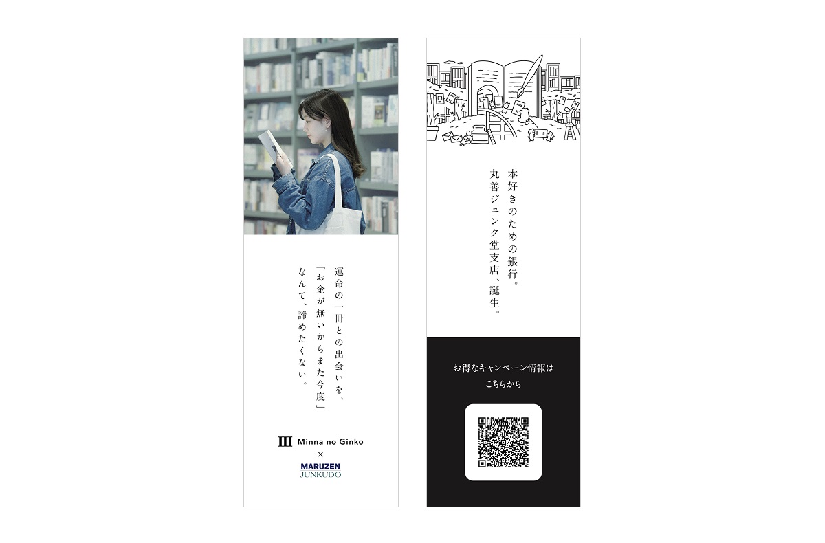 しおり