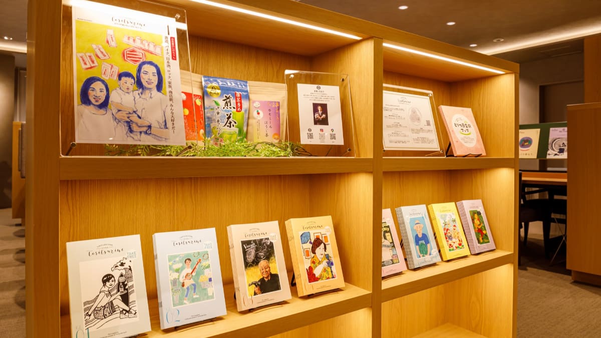 都立大学商店街のお店で働く個性的な人々を紹介するガイドブック「とりつじん」との共同企画