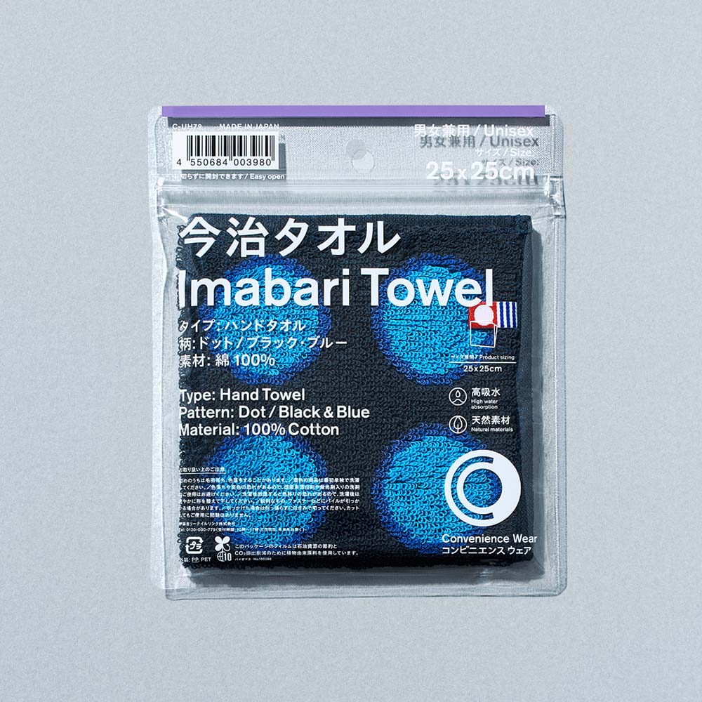 今治タオルハンカチ ドット/ブラック・ブルー(価格：660円)