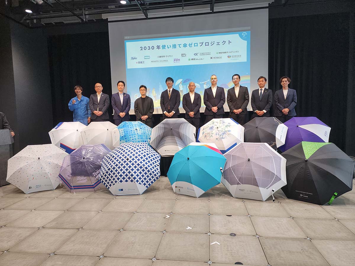 パートナー企業とアイカサ用のオリジナル傘が集結