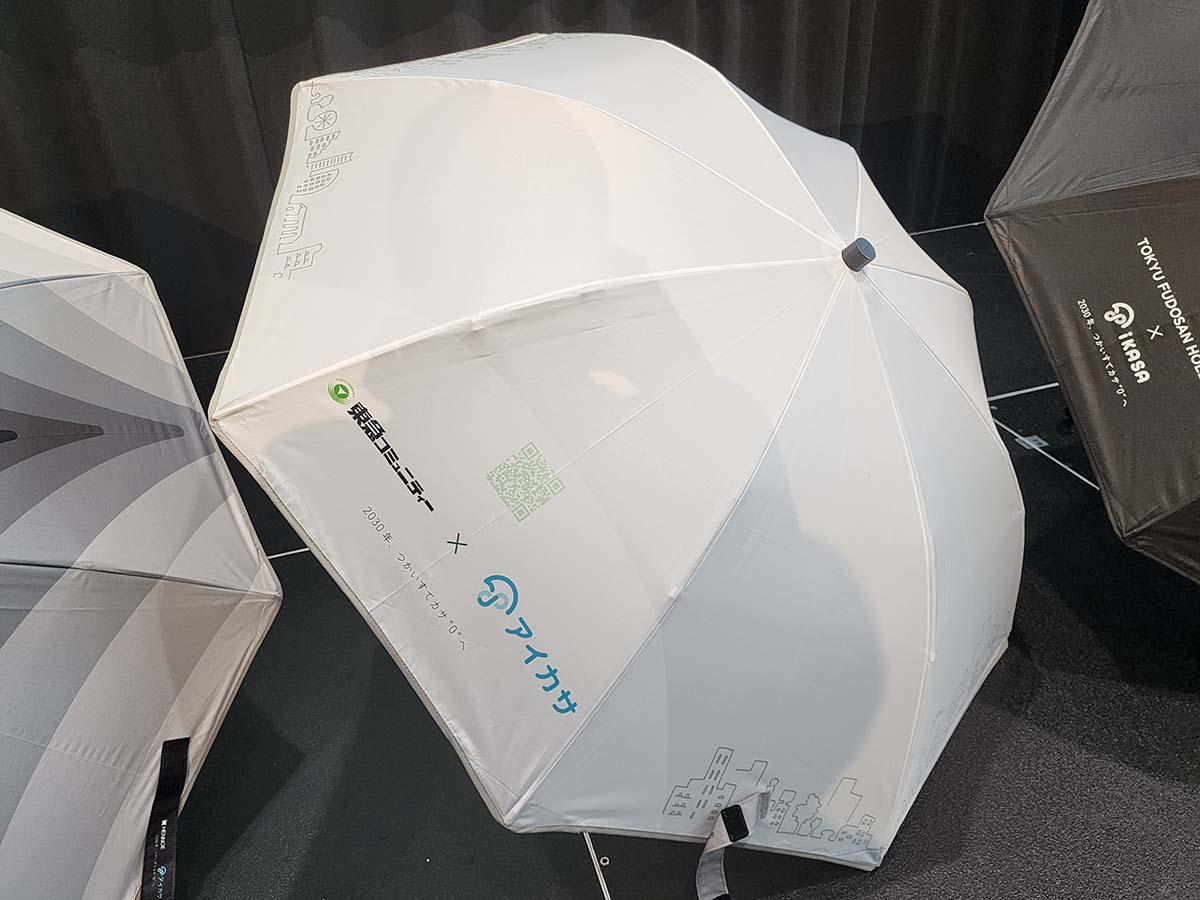 東急コミュニティー